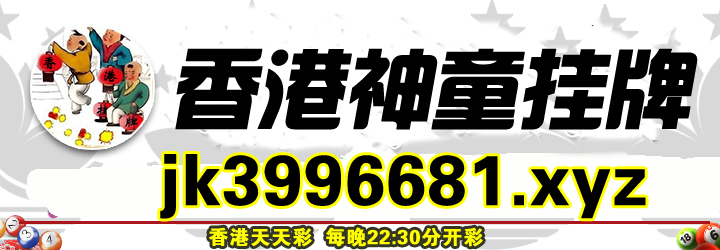 这里是首页图片,如果你看到本提示,证明首页图片无效。