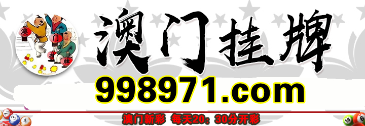 这里是首页图片,如果你看到本提示,证明首页图片无效。